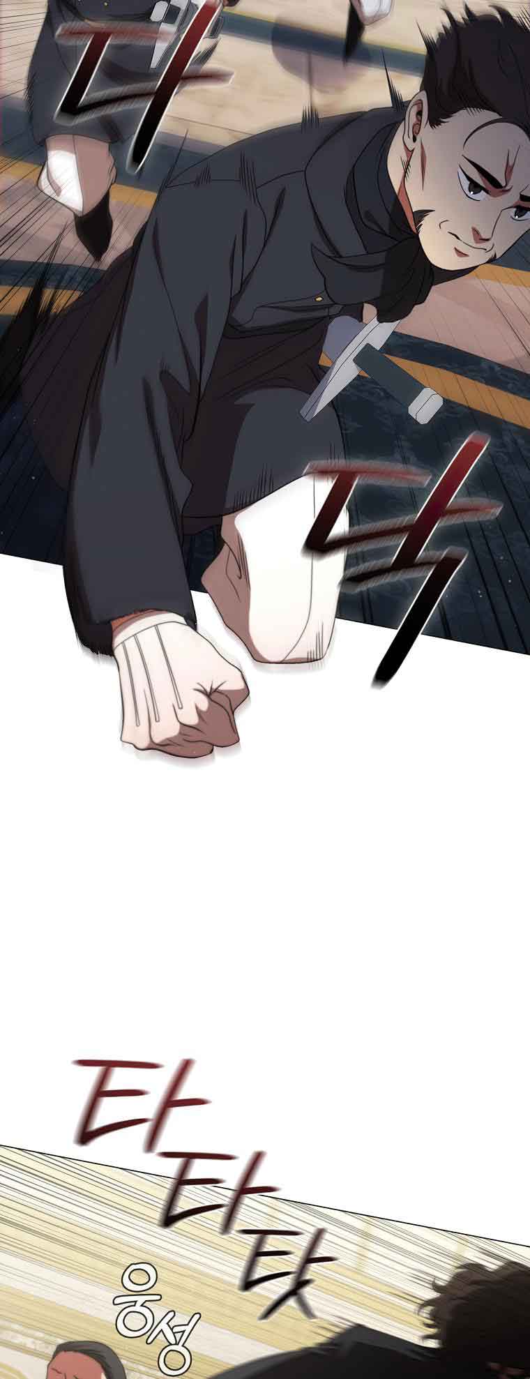 Lady Dragon Chapter 19 - Page 10