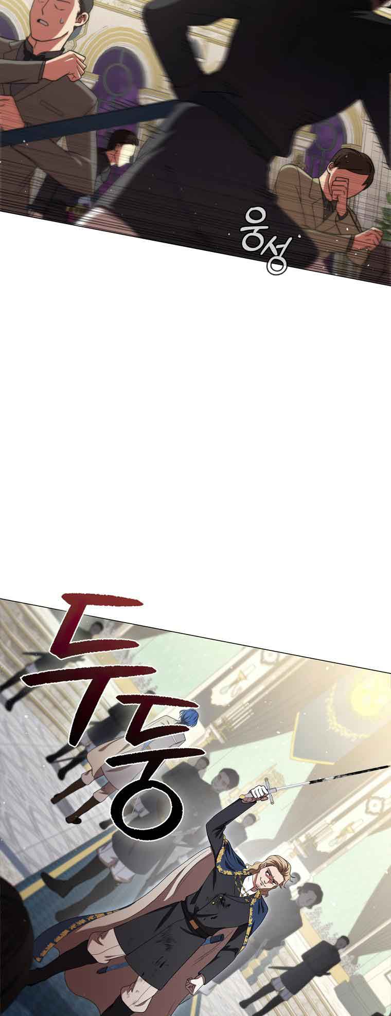 Lady Dragon Chapter 19 - Page 11