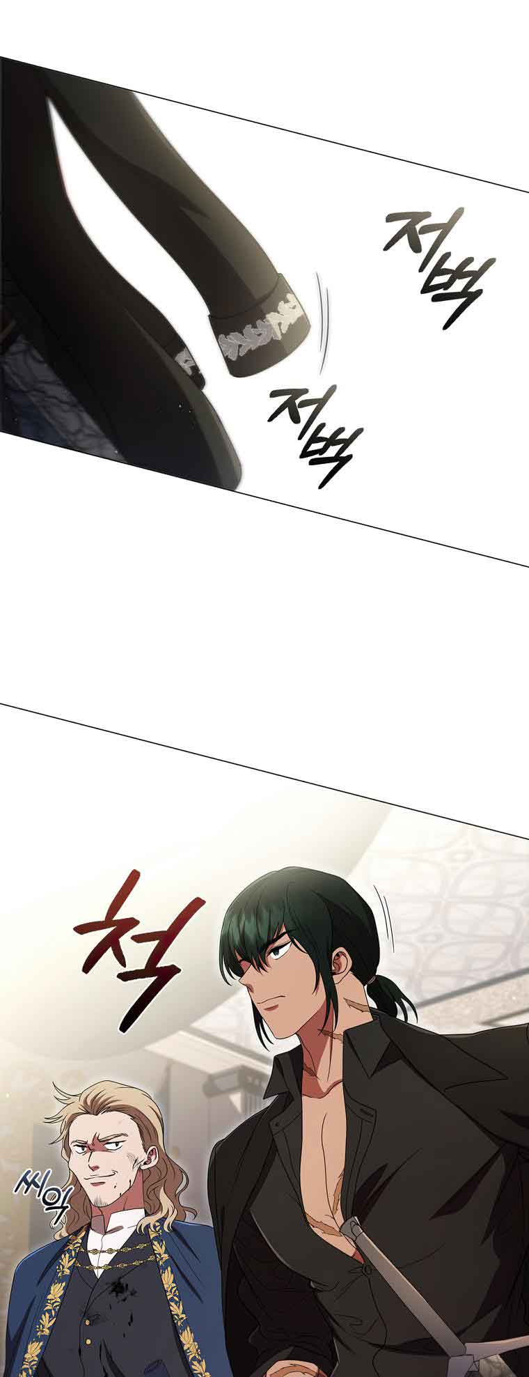 Lady Dragon Chapter 19 - Page 13