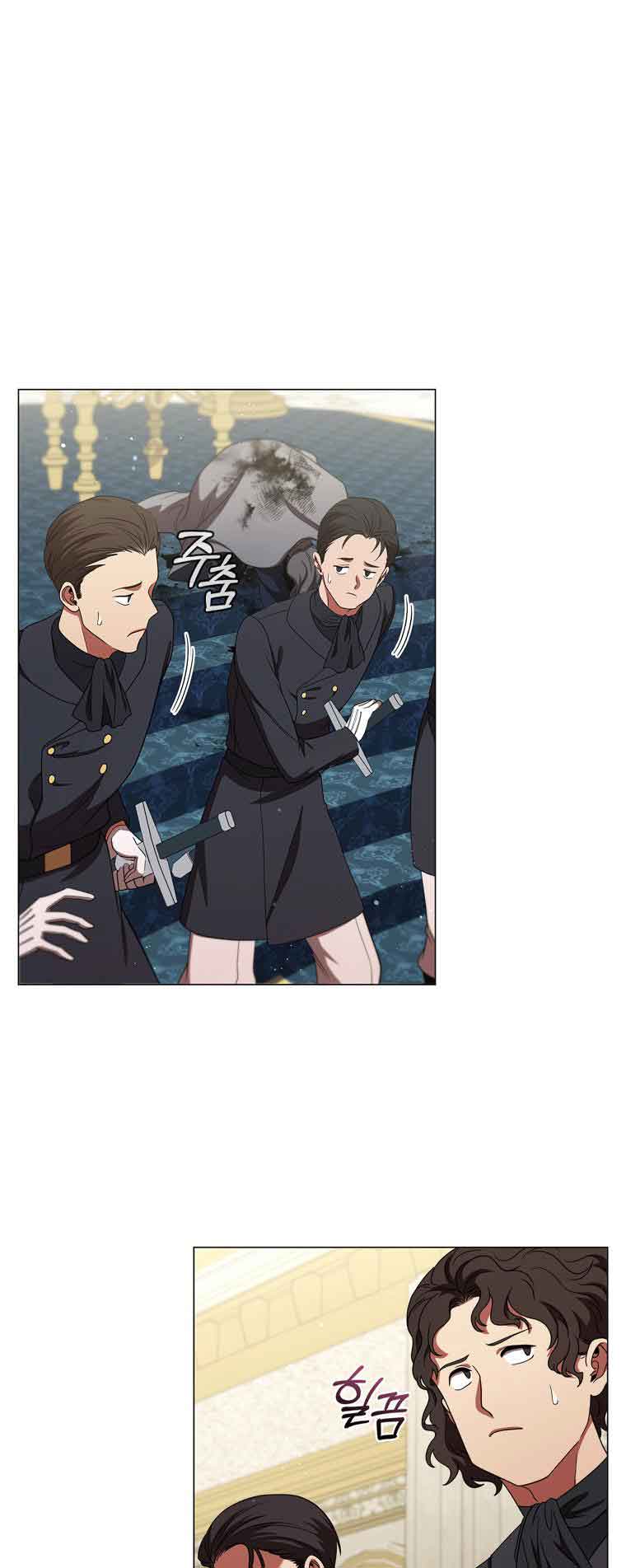 Lady Dragon Chapter 19 - Page 31