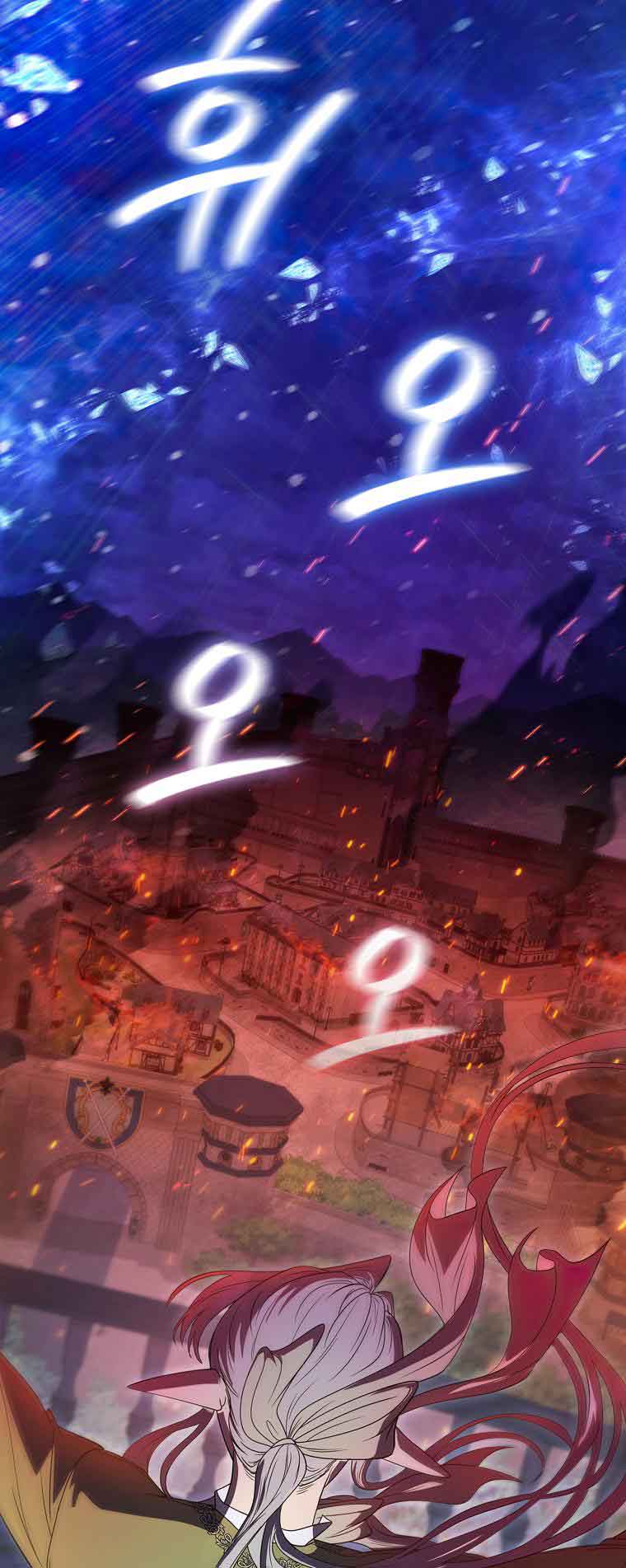 Lady Dragon Chapter 19 - Page 41