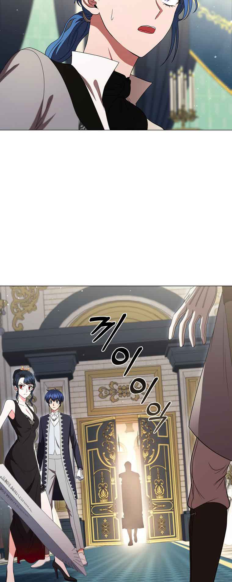 Lady Dragon Chapter 19 - Page 46