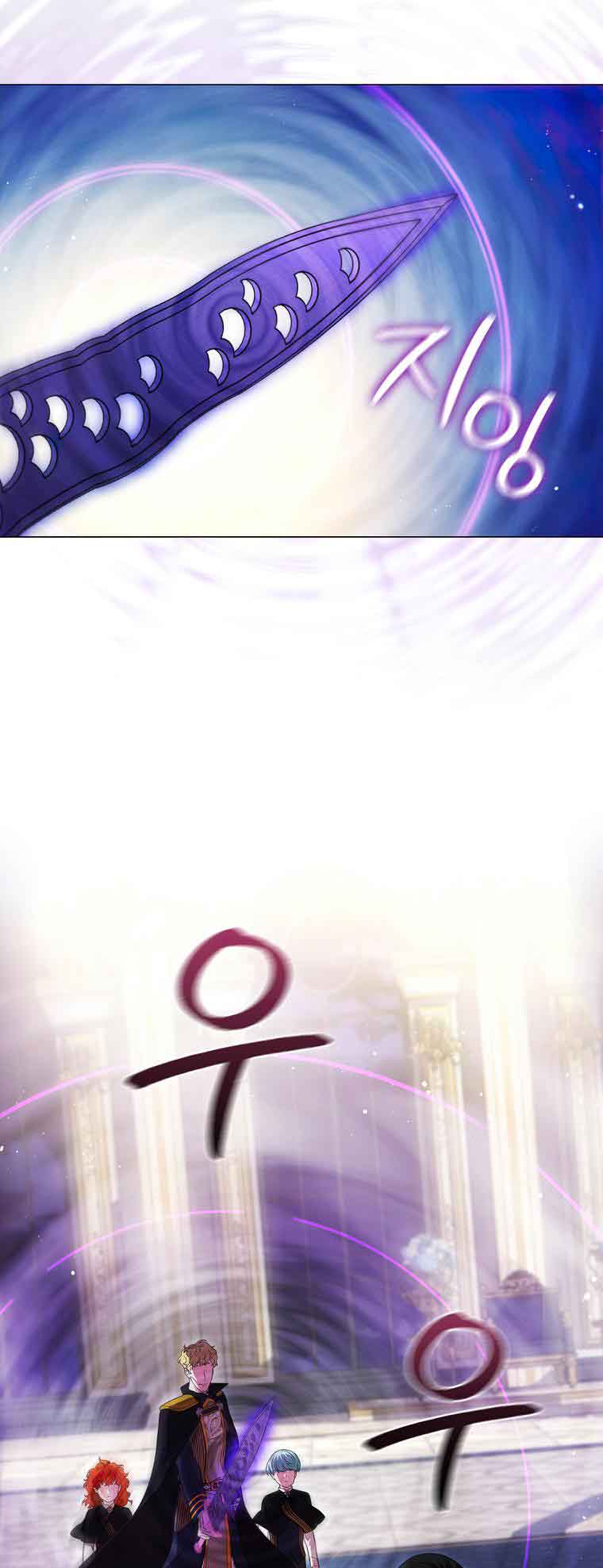 Lady Dragon Chapter 20 - Page 8