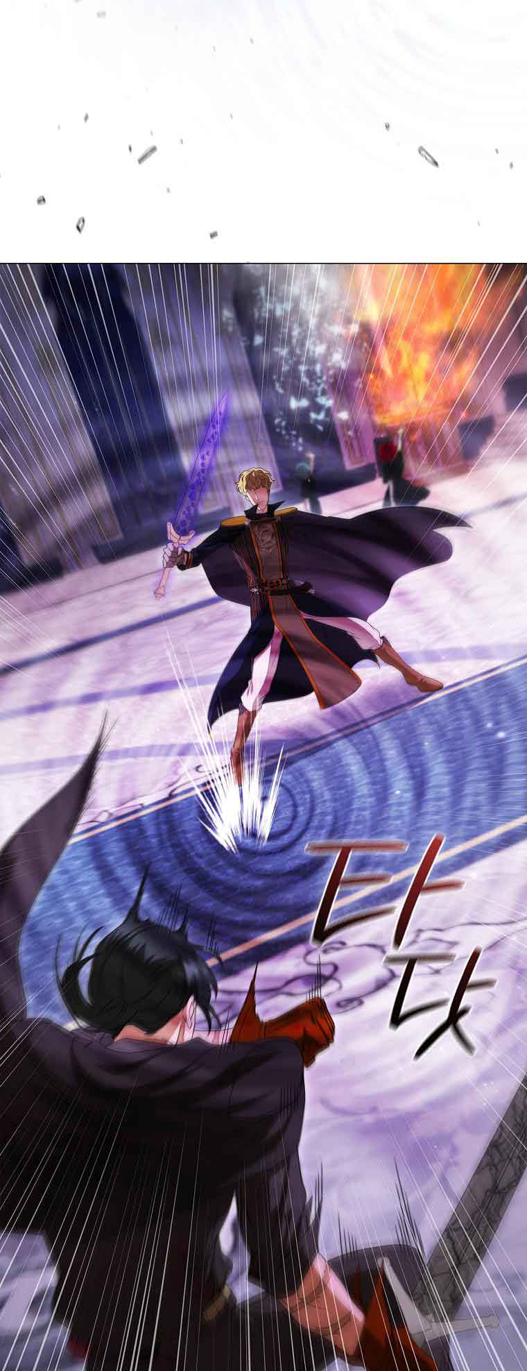 Lady Dragon Chapter 20 - Page 21