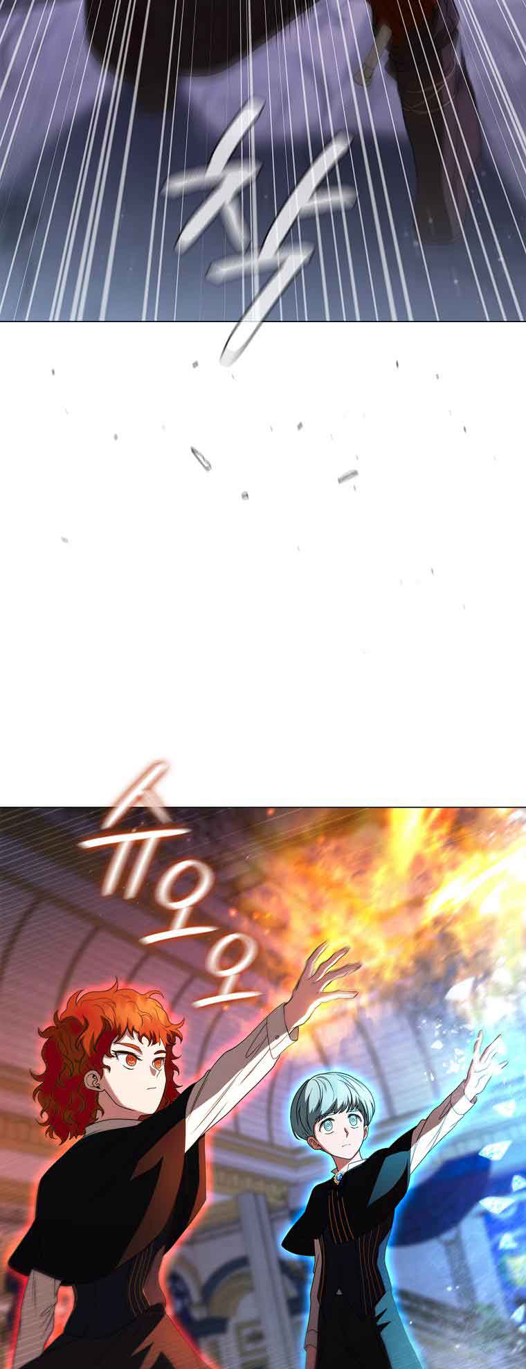 Lady Dragon Chapter 20 - Page 22