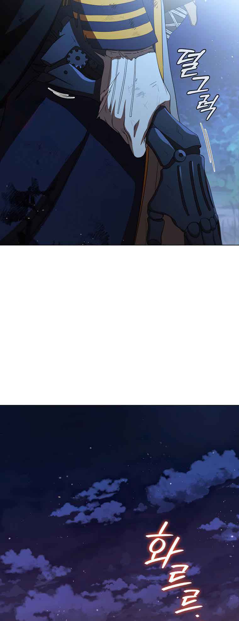 Lady Dragon Chapter 20 - Page 42