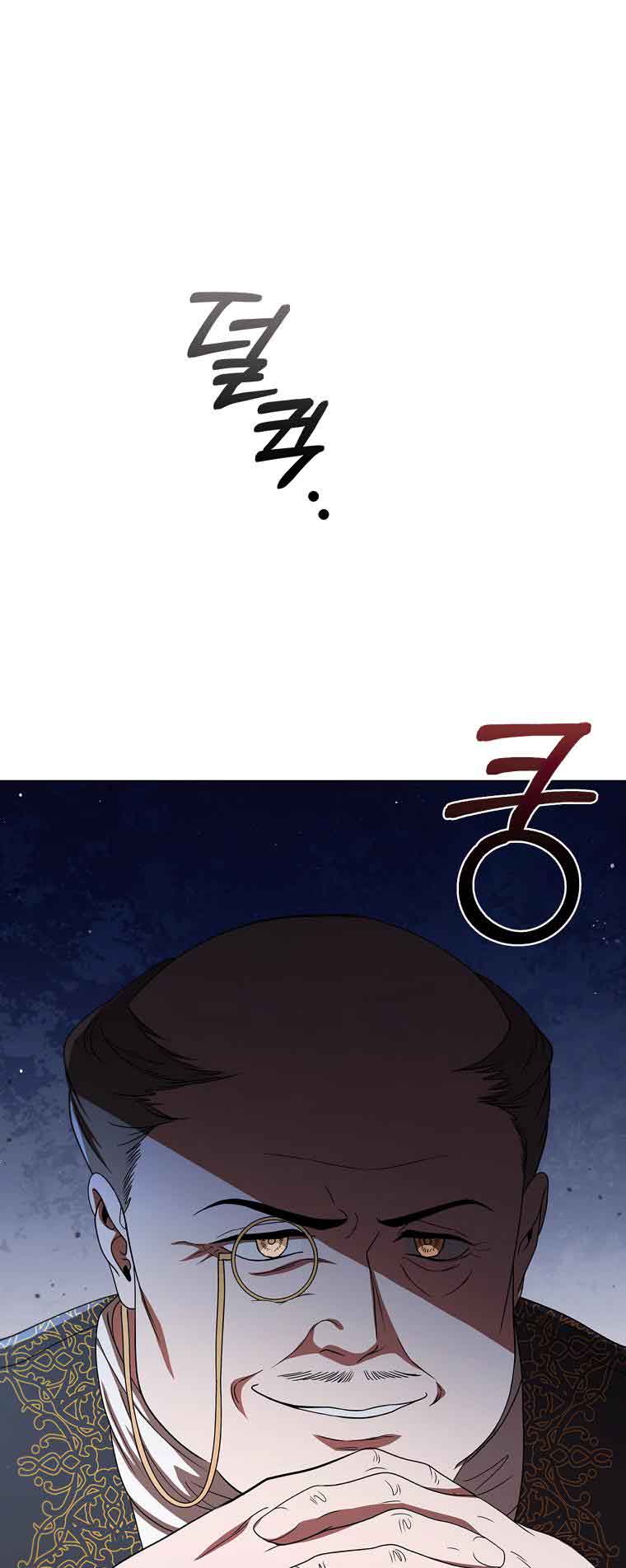 Lady Dragon Chapter 20 - Page 52