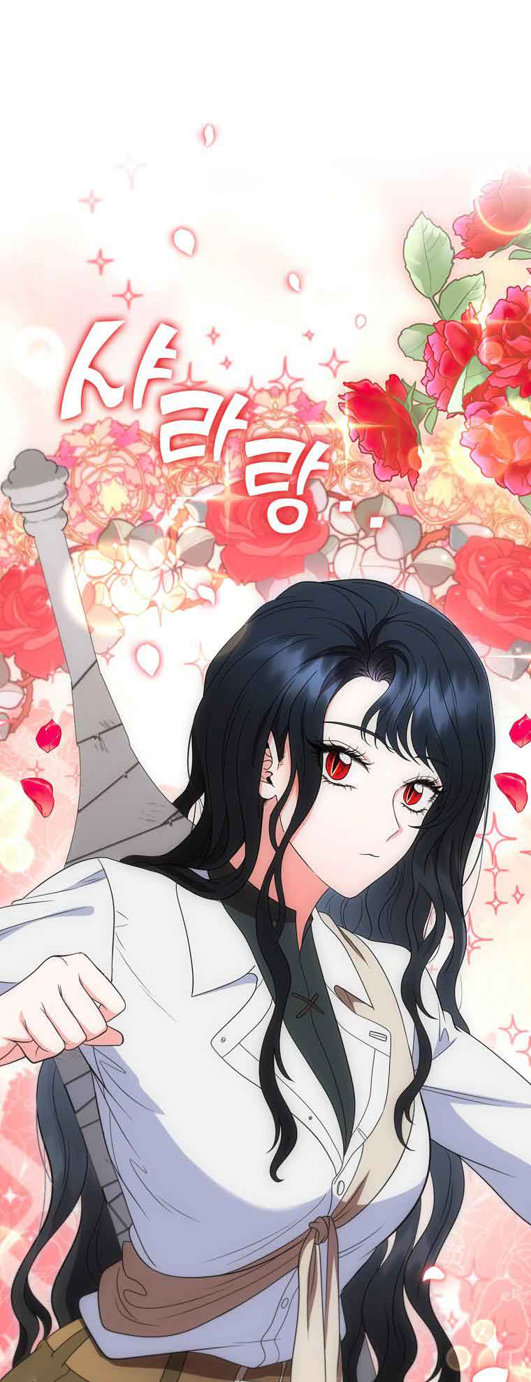 Lady Dragon Chapter 21 - Page 13