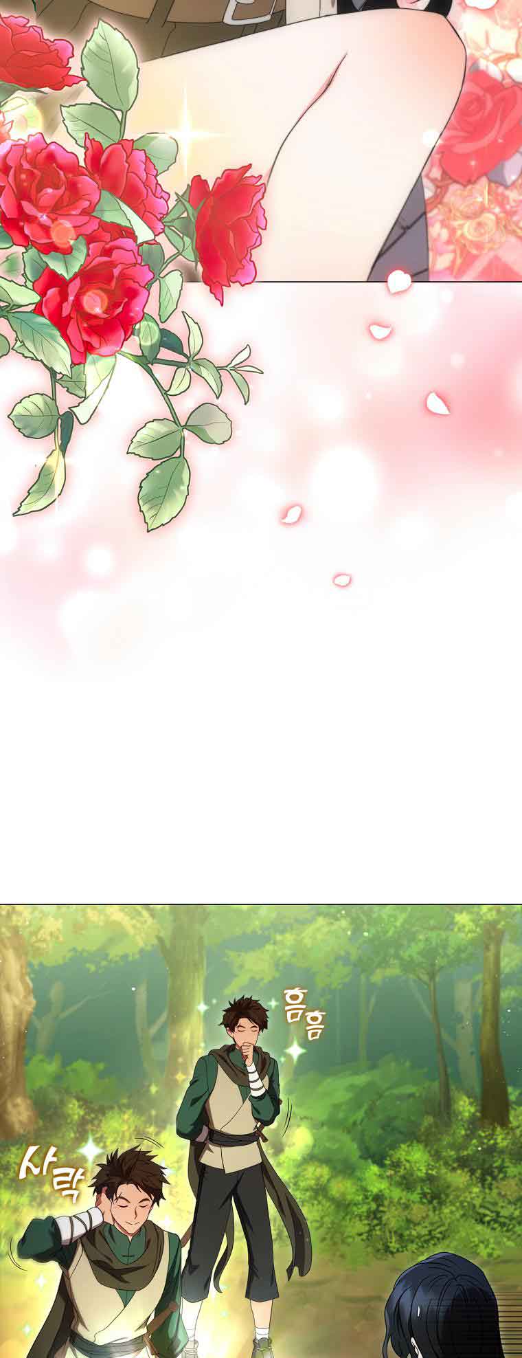 Lady Dragon Chapter 21 - Page 14