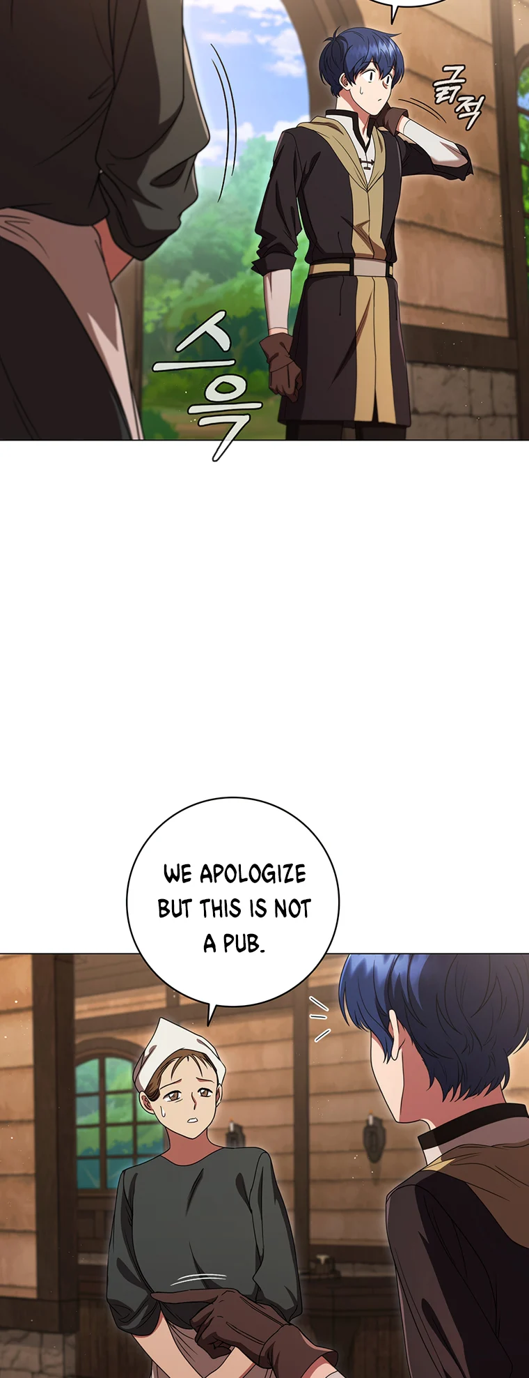 Lady Dragon Chapter 22 - Page 17