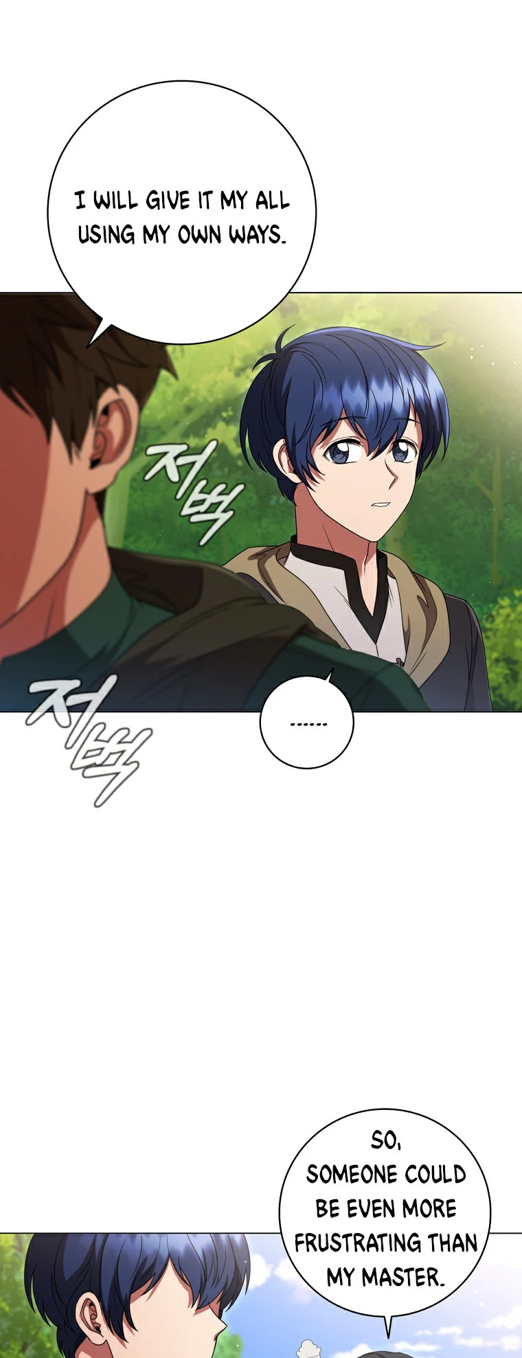 Lady Dragon Chapter 23 - Page 12