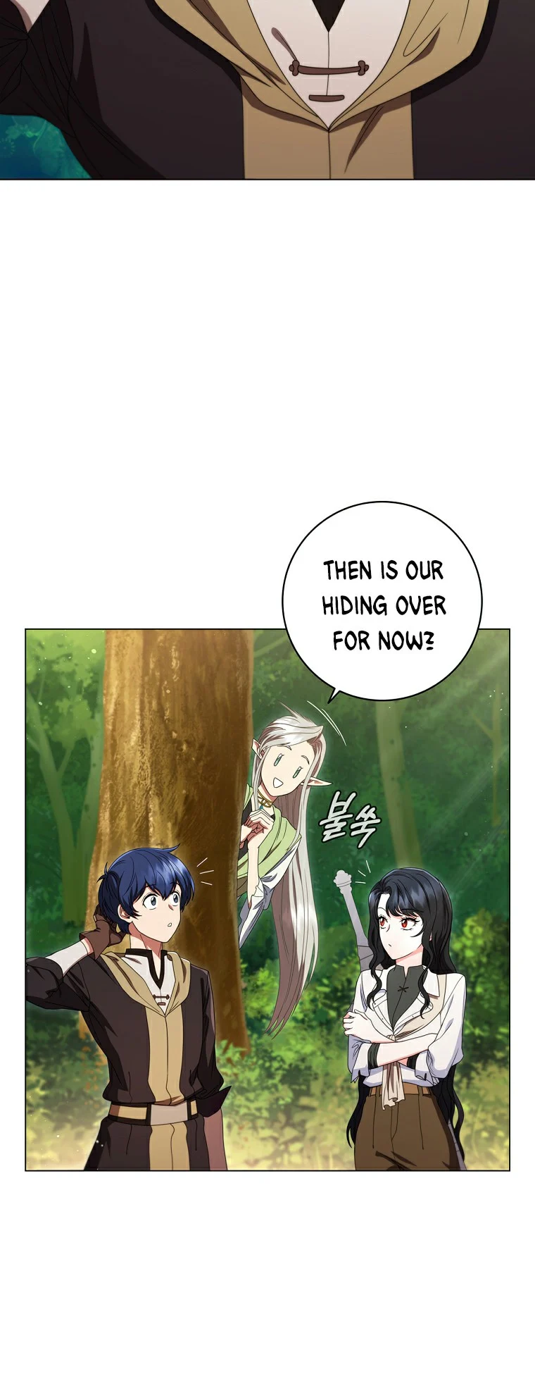 Lady Dragon Chapter 23 - Page 17