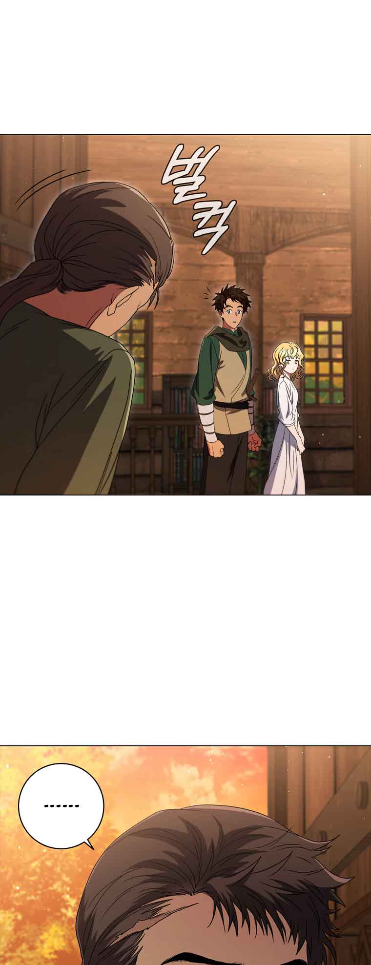 Lady Dragon Chapter 24 - Page 50