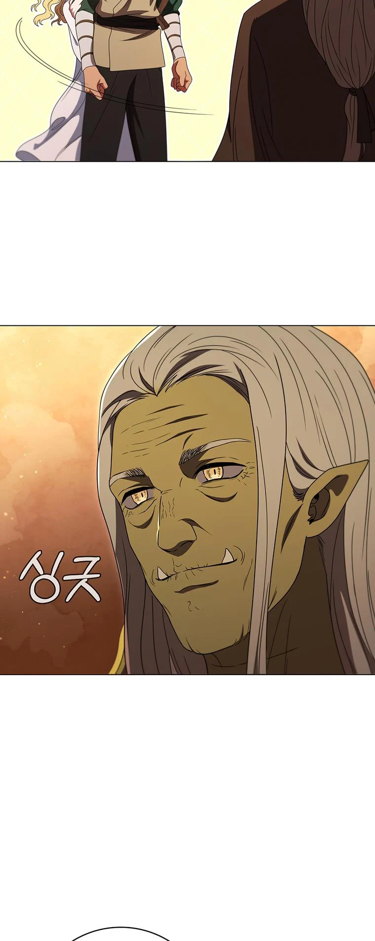 Lady Dragon Chapter 25 - Page 22