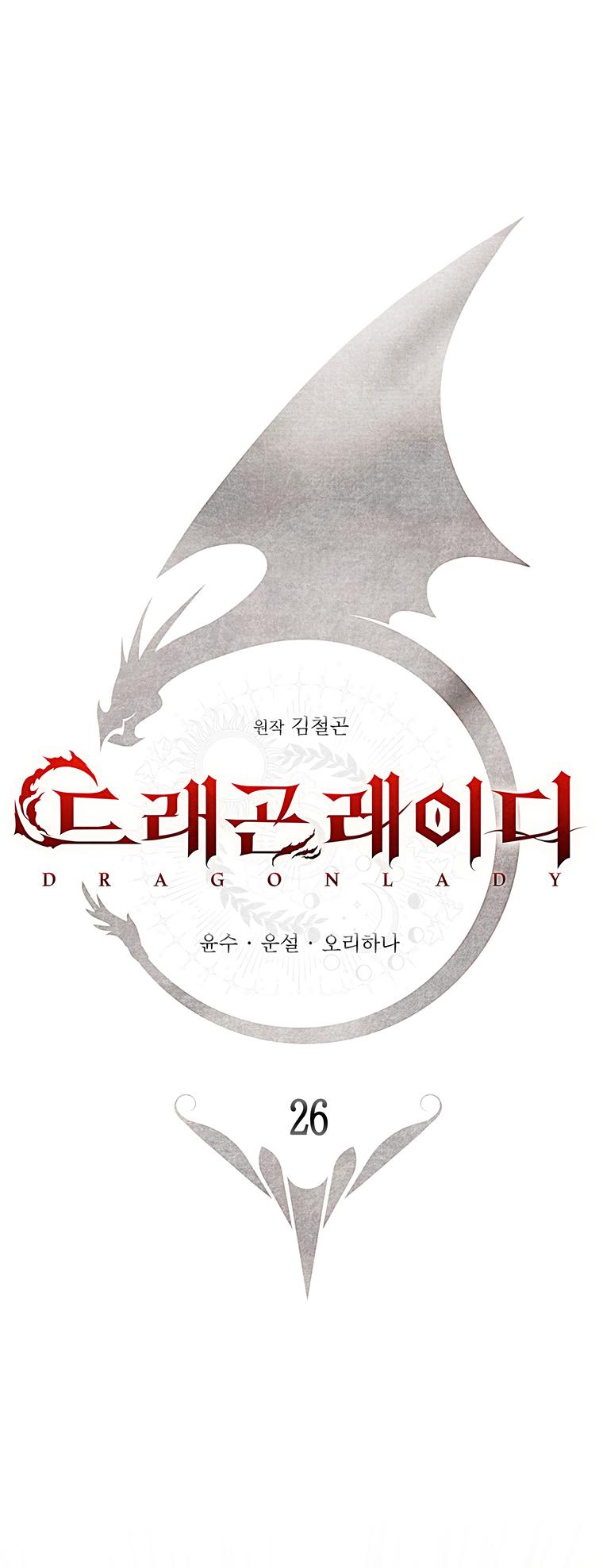 Lady Dragon Chapter 26 - Page 11