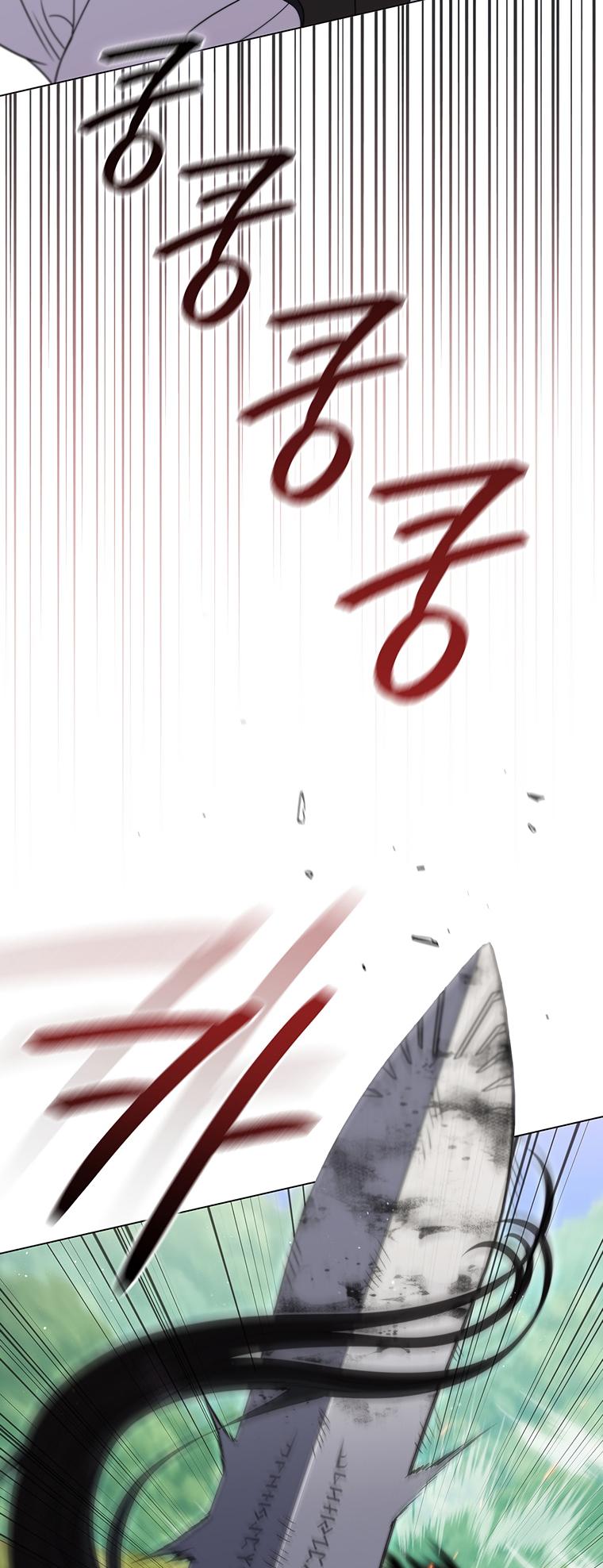 Lady Dragon Chapter 26 - Page 18