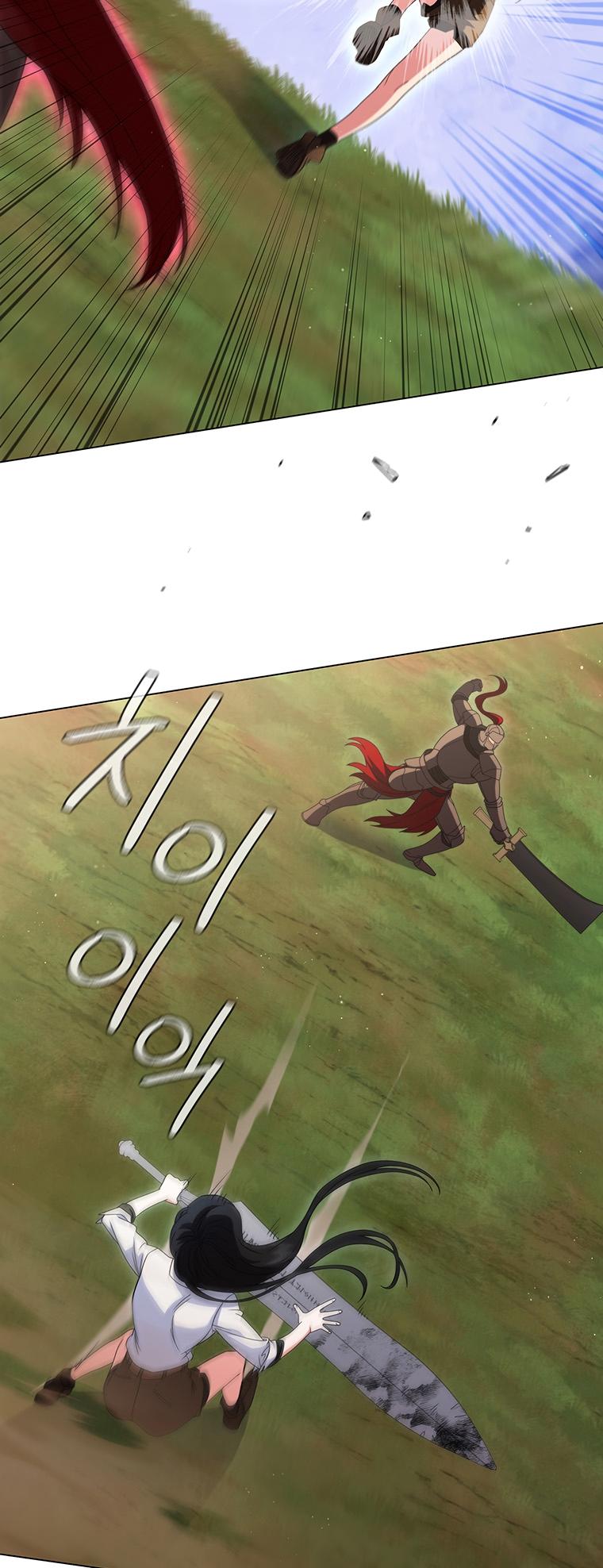 Lady Dragon Chapter 26 - Page 26