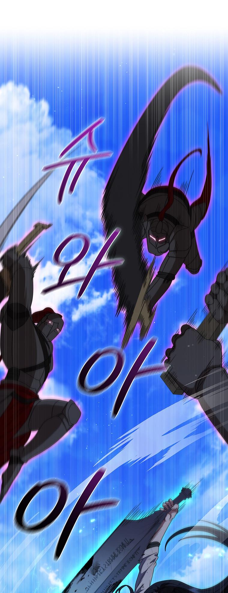 Lady Dragon Chapter 26 - Page 49