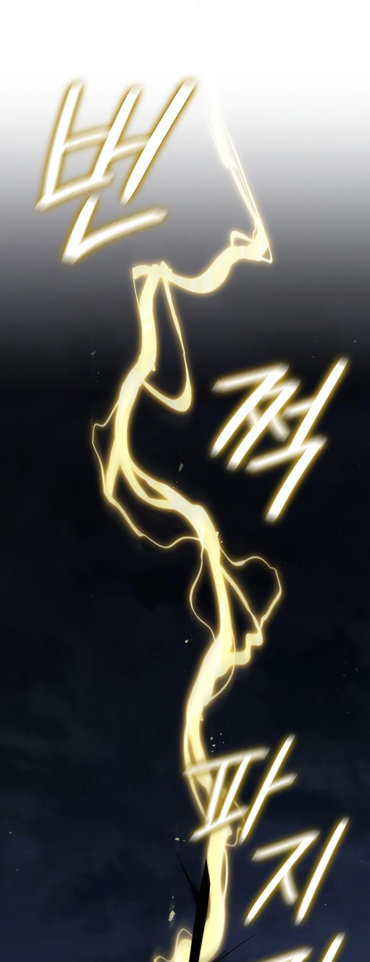 Lady Dragon Chapter 26 - Page 75