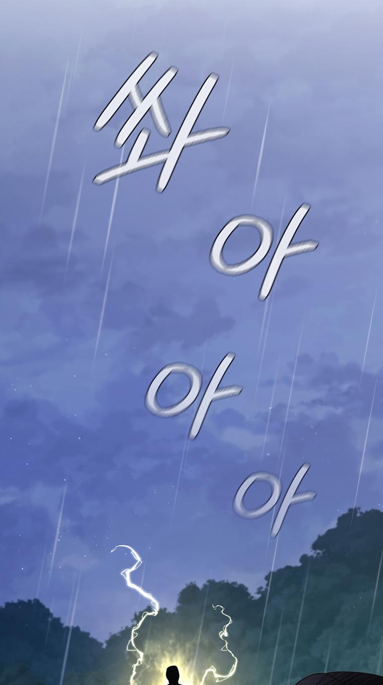 Lady Dragon Chapter 26 - Page 84