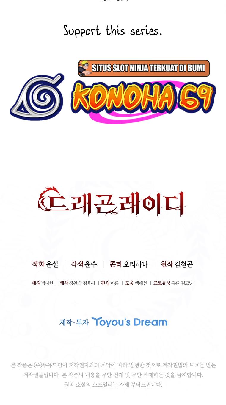 Lady Dragon Chapter 26 - Page 90