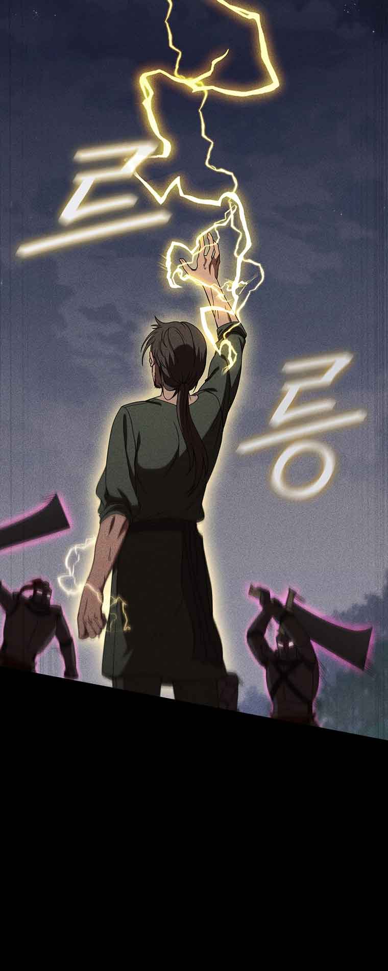 Lady Dragon Chapter 27 - Page 5