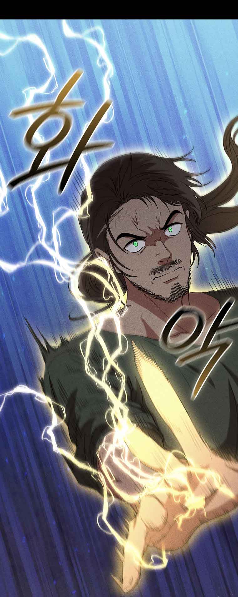 Lady Dragon Chapter 27 - Page 6