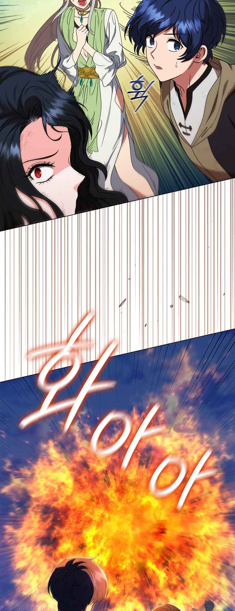 Lady Dragon Chapter 27 - Page 25