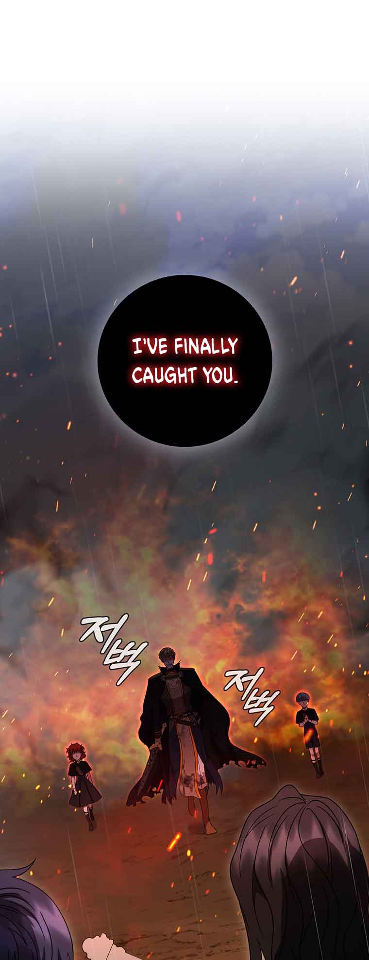 Lady Dragon Chapter 27 - Page 47