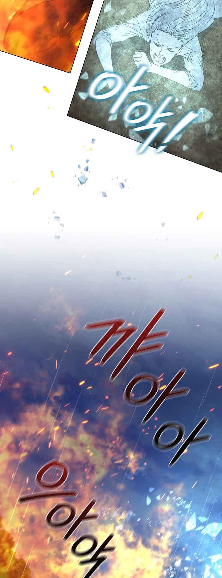 Lady Dragon Chapter 27 - Page 60