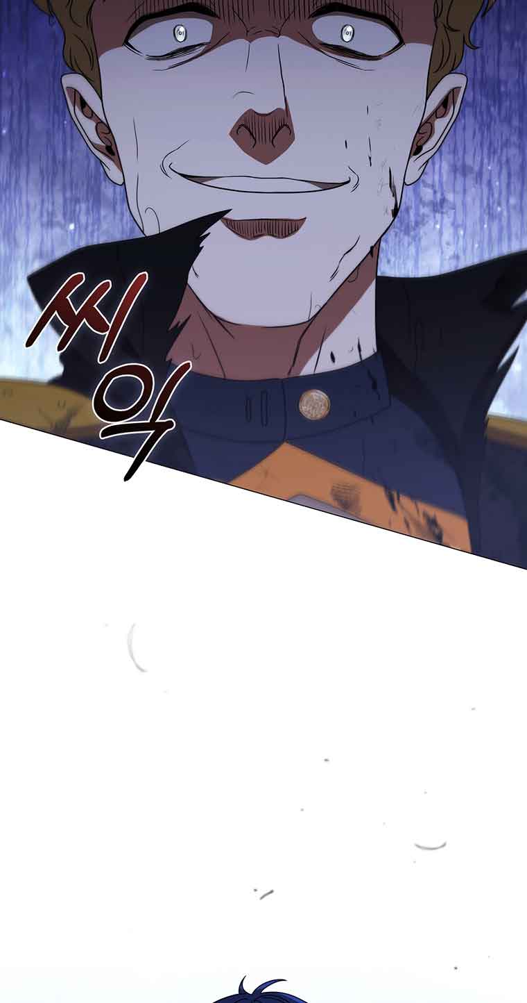 Lady Dragon Chapter 27 - Page 77