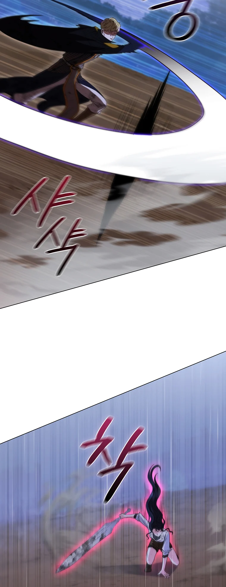 Lady Dragon Chapter 28 - Page 21