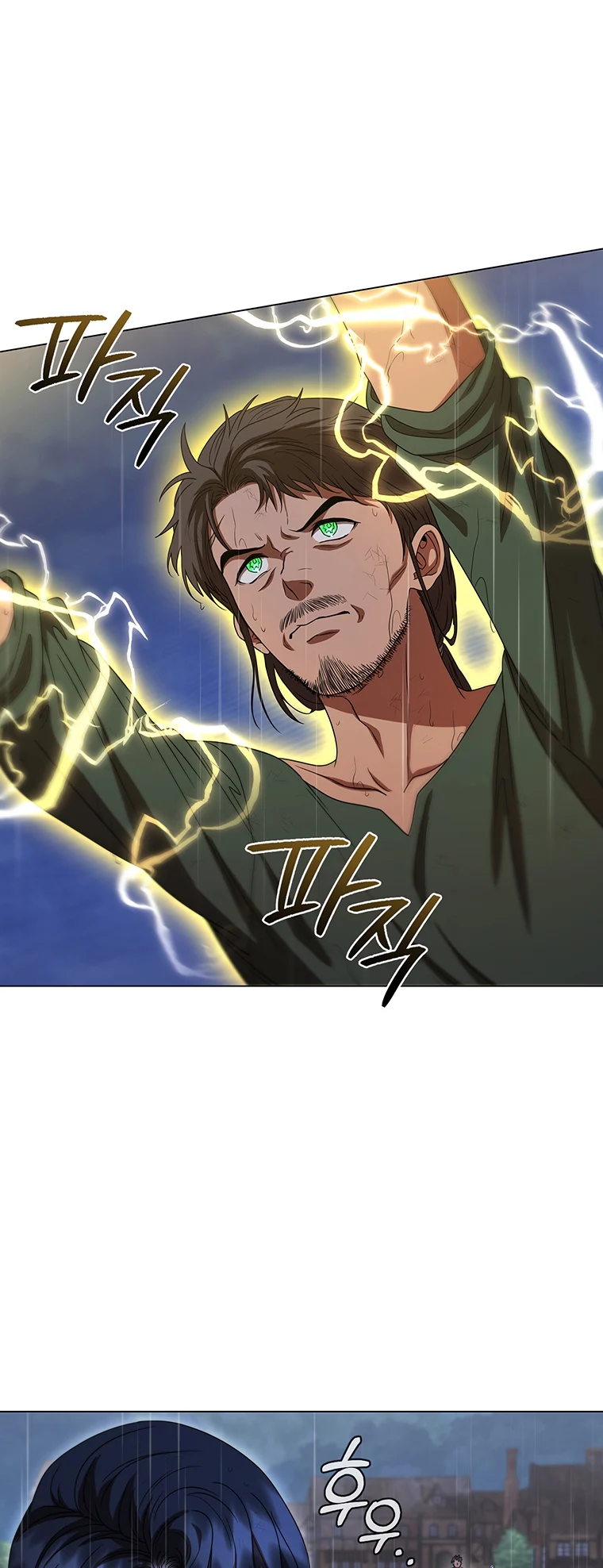 Lady Dragon Chapter 28 - Page 35