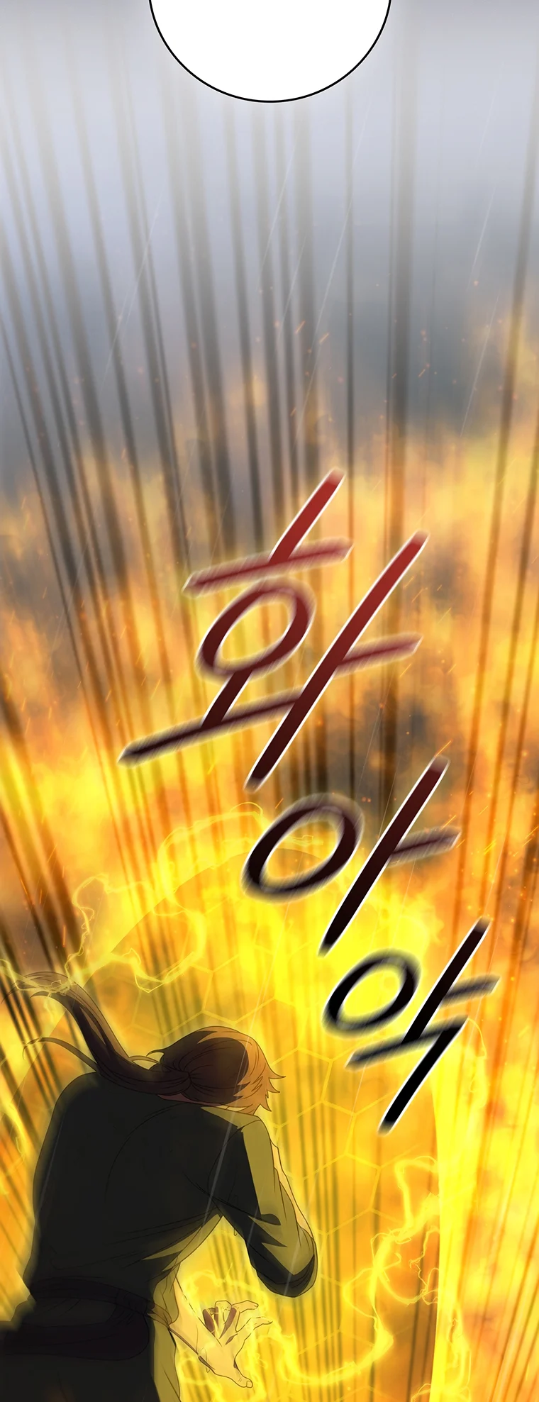 Lady Dragon Chapter 28 - Page 52