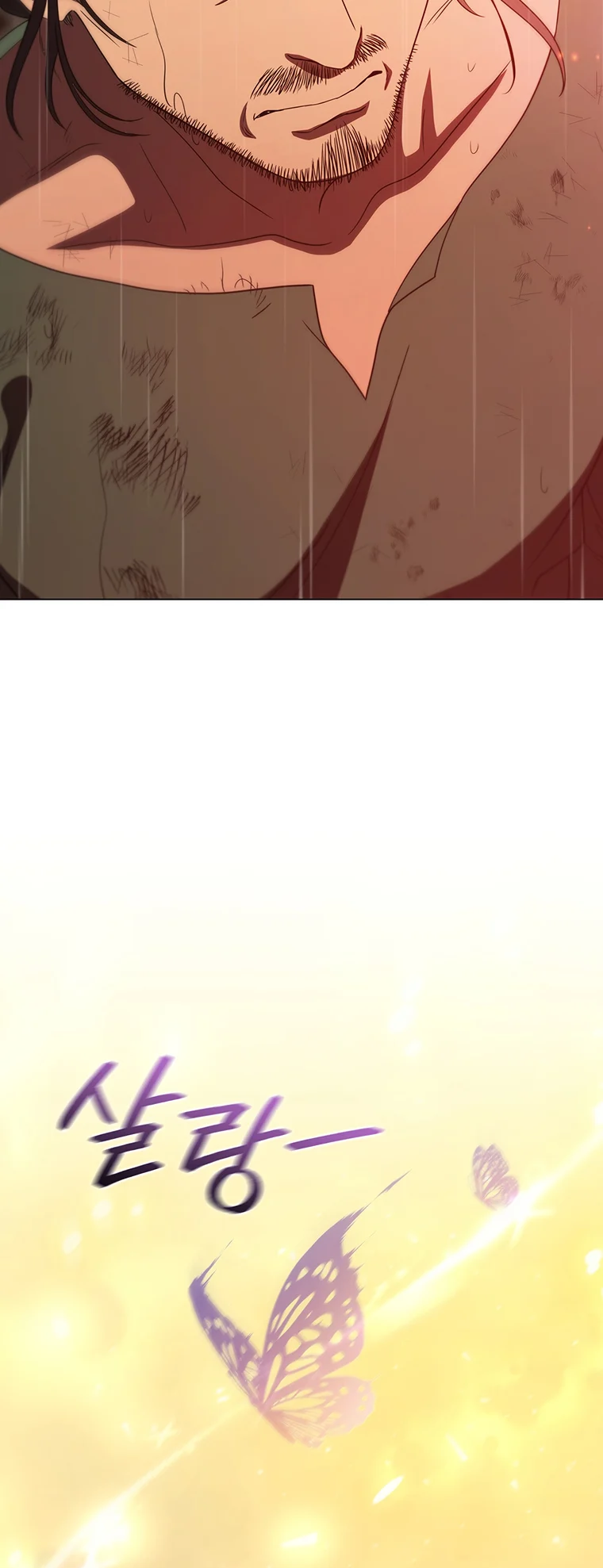 Lady Dragon Chapter 29 - Page 4