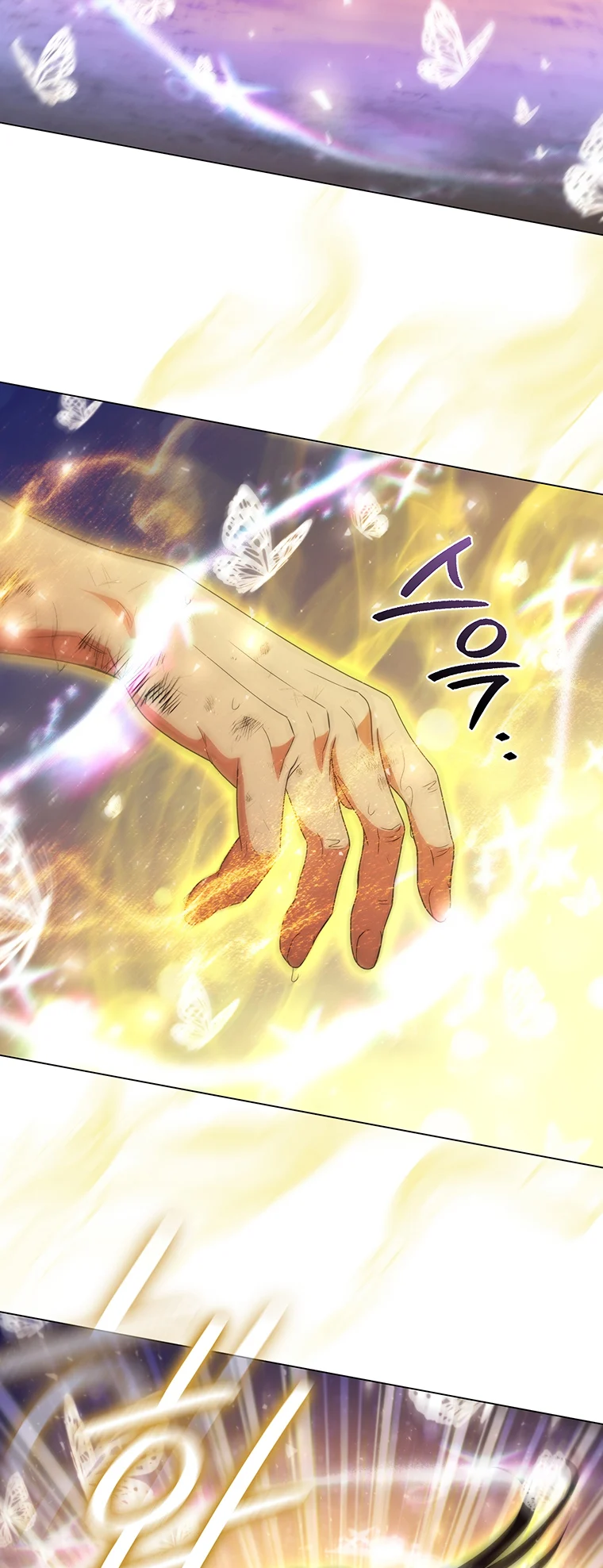 Lady Dragon Chapter 29 - Page 6