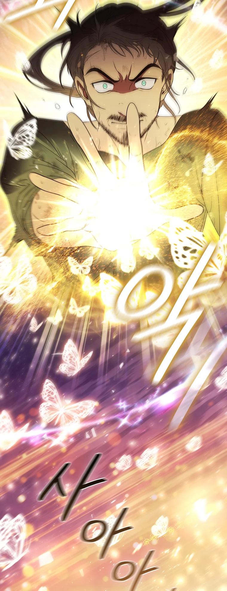 Lady Dragon Chapter 29 - Page 7