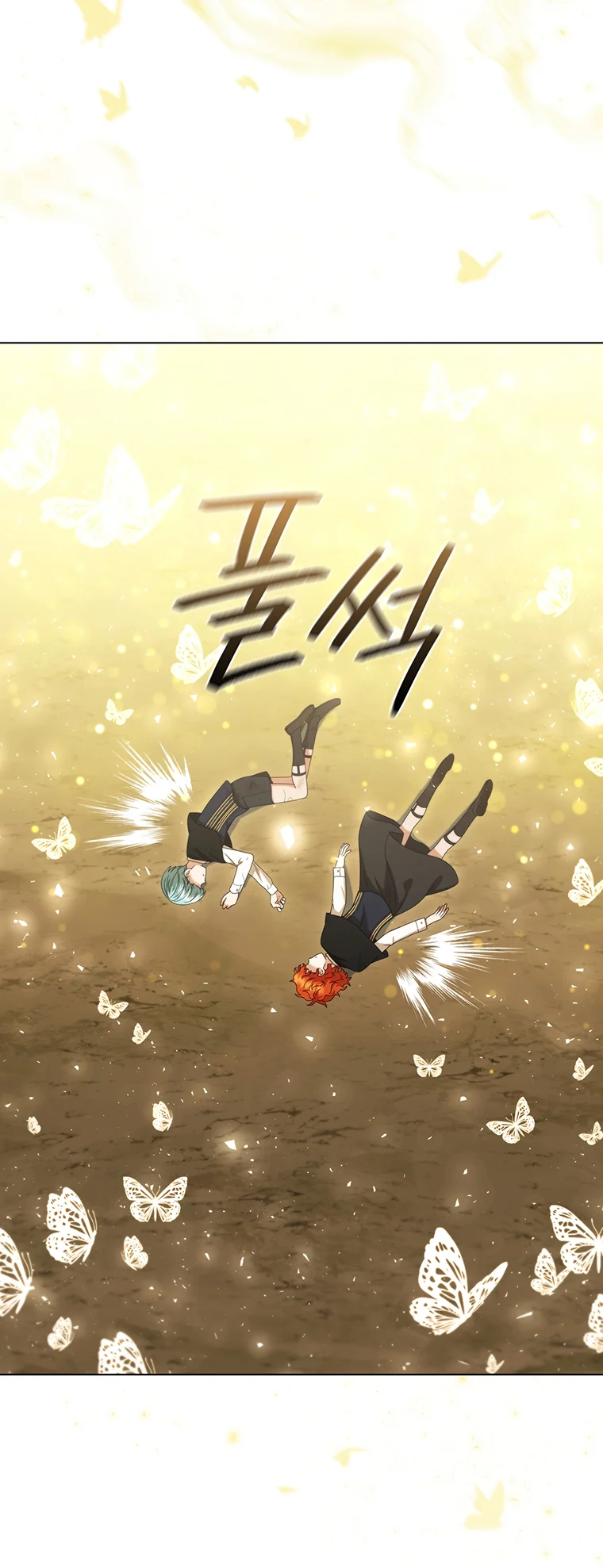 Lady Dragon Chapter 29 - Page 9