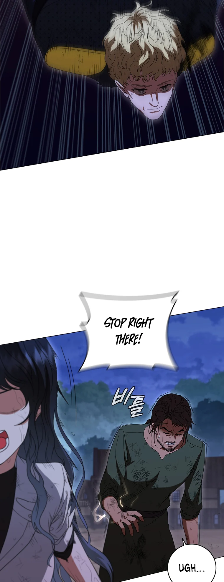 Lady Dragon Chapter 29 - Page 22