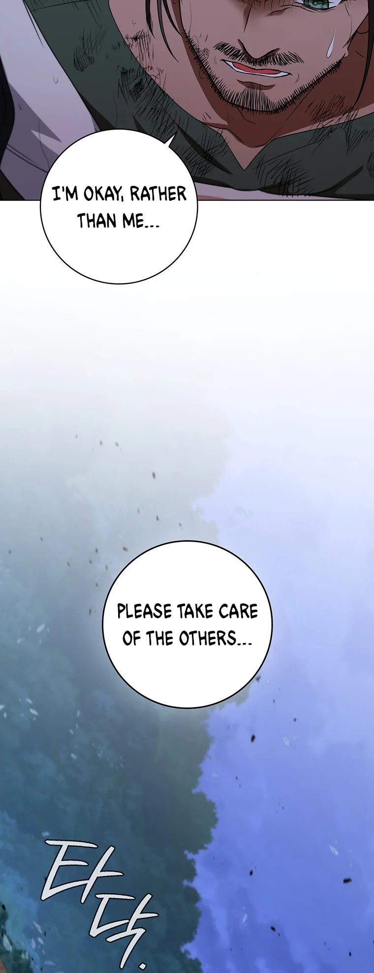 Lady Dragon Chapter 29 - Page 25