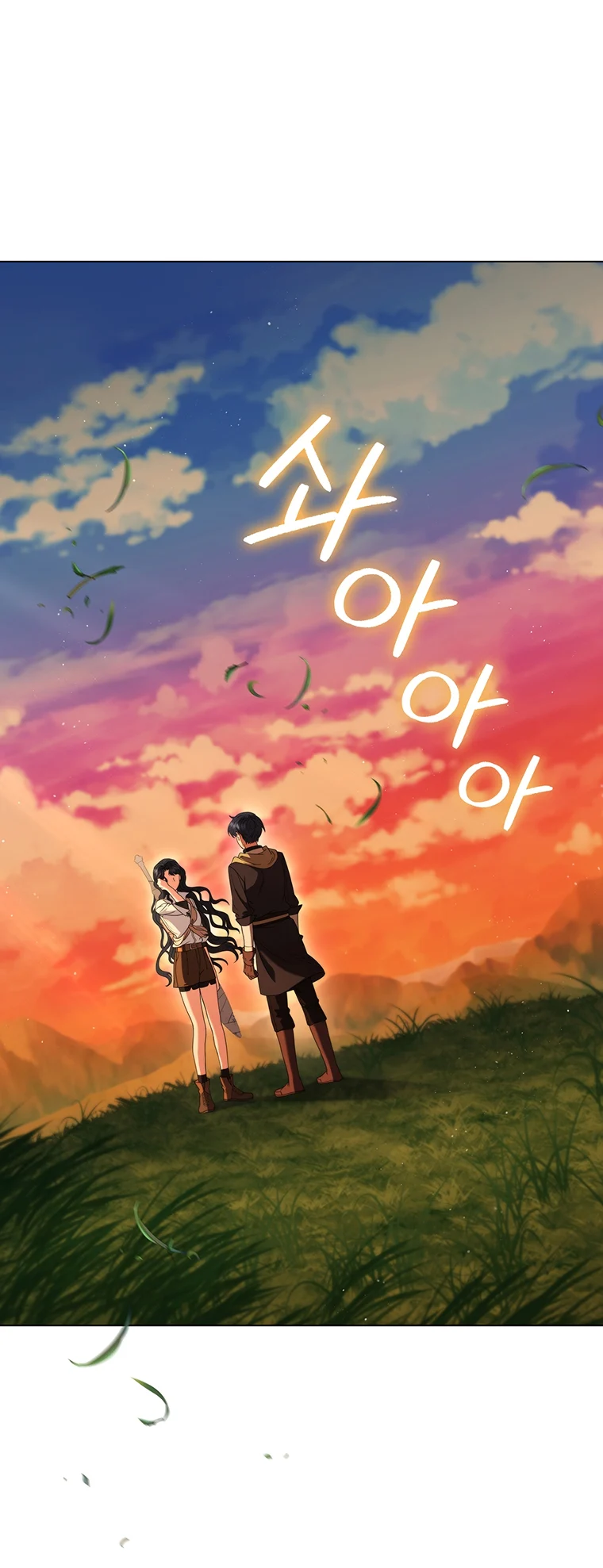 Lady Dragon Chapter 29 - Page 47