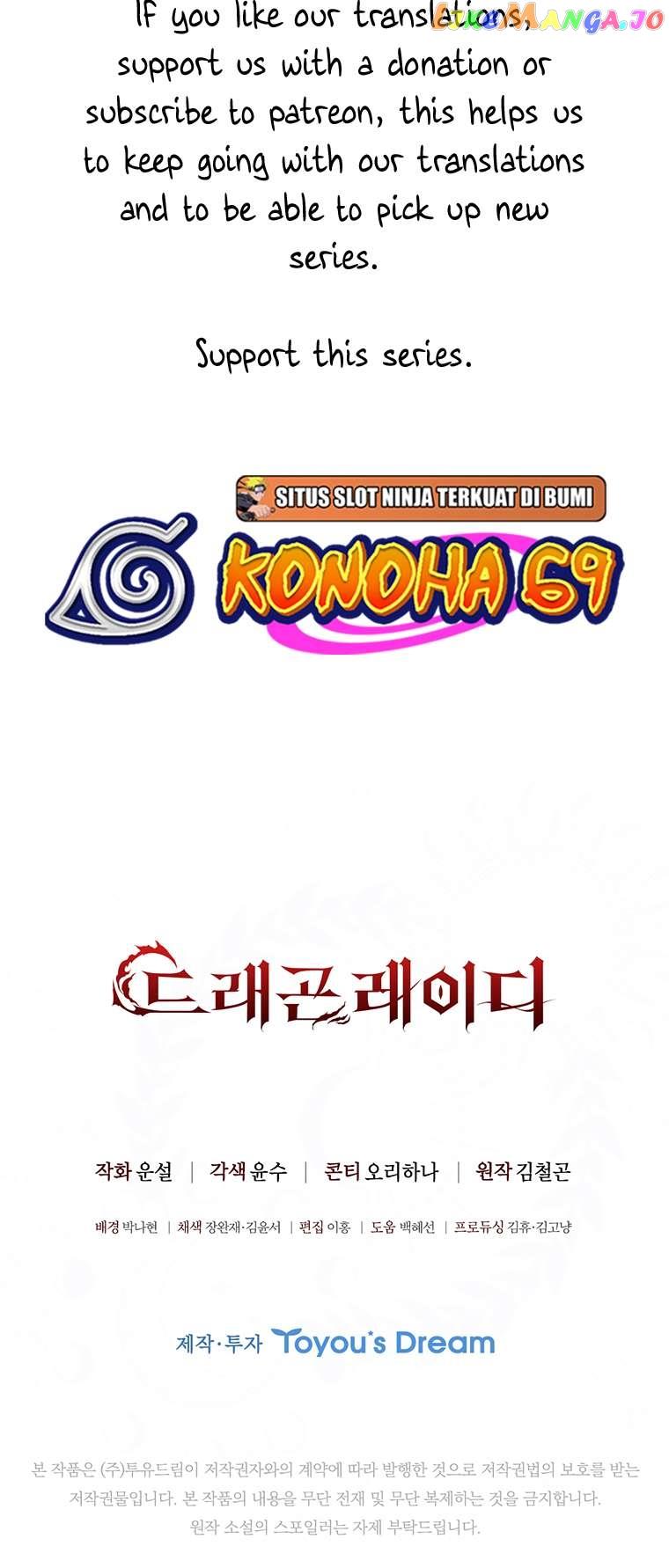 Lady Dragon Chapter 33 - Page 77