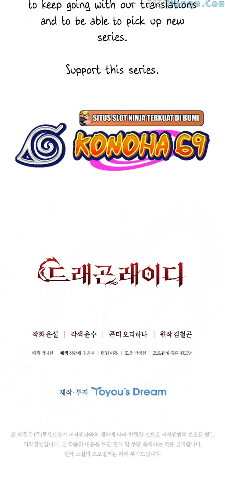 Lady Dragon Chapter 34 - Page 78