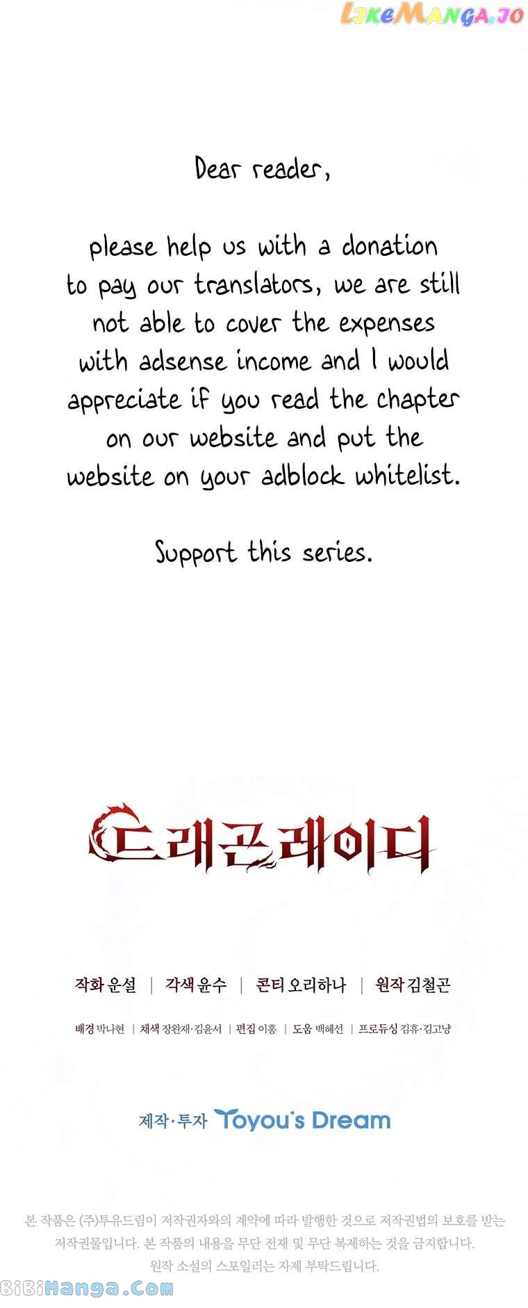 Lady Dragon Chapter 35 - Page 76