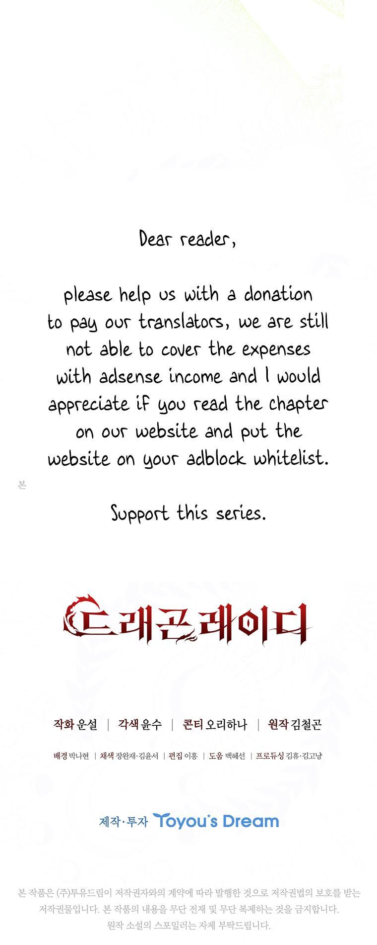 Lady Dragon Chapter 36 - Page 75