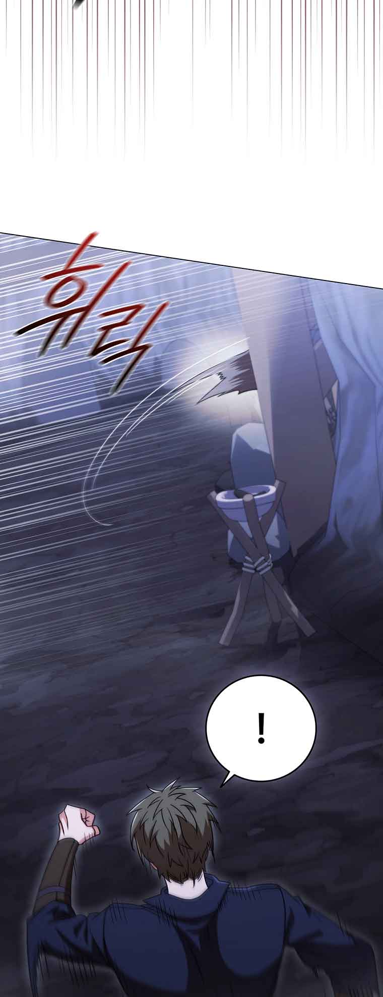 Lady Dragon Chapter 38 - Page 17