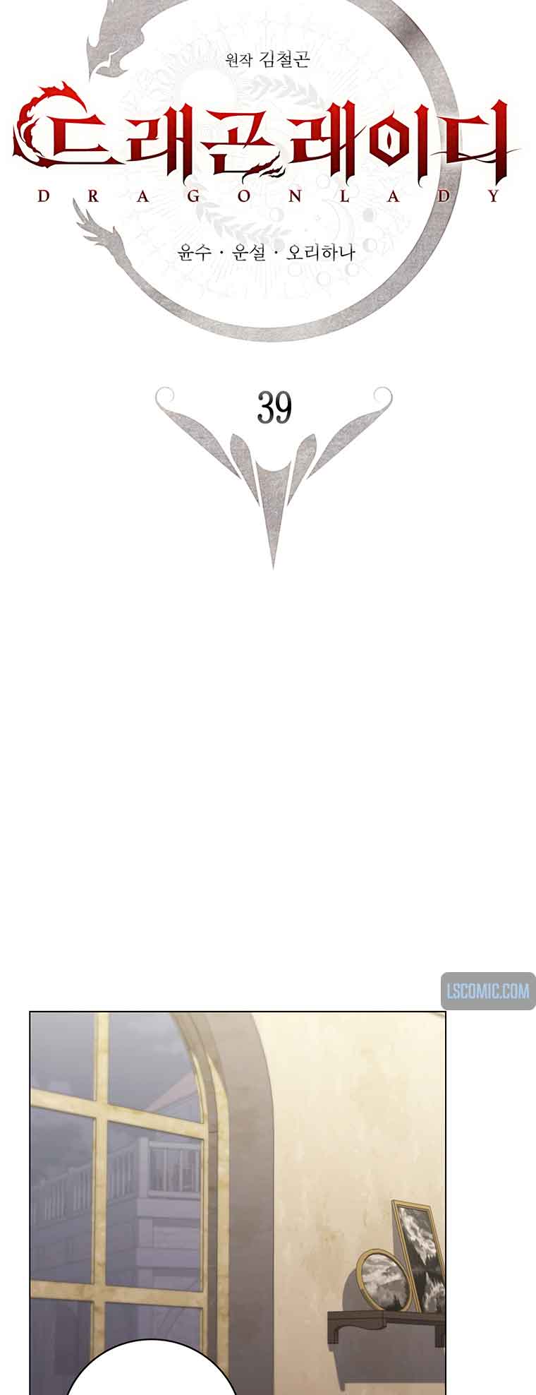 Lady Dragon Chapter 39 - Page 38