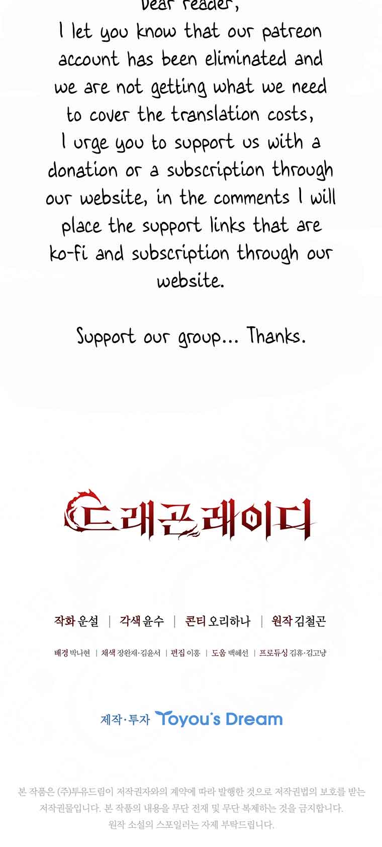 Lady Dragon Chapter 39 - Page 77