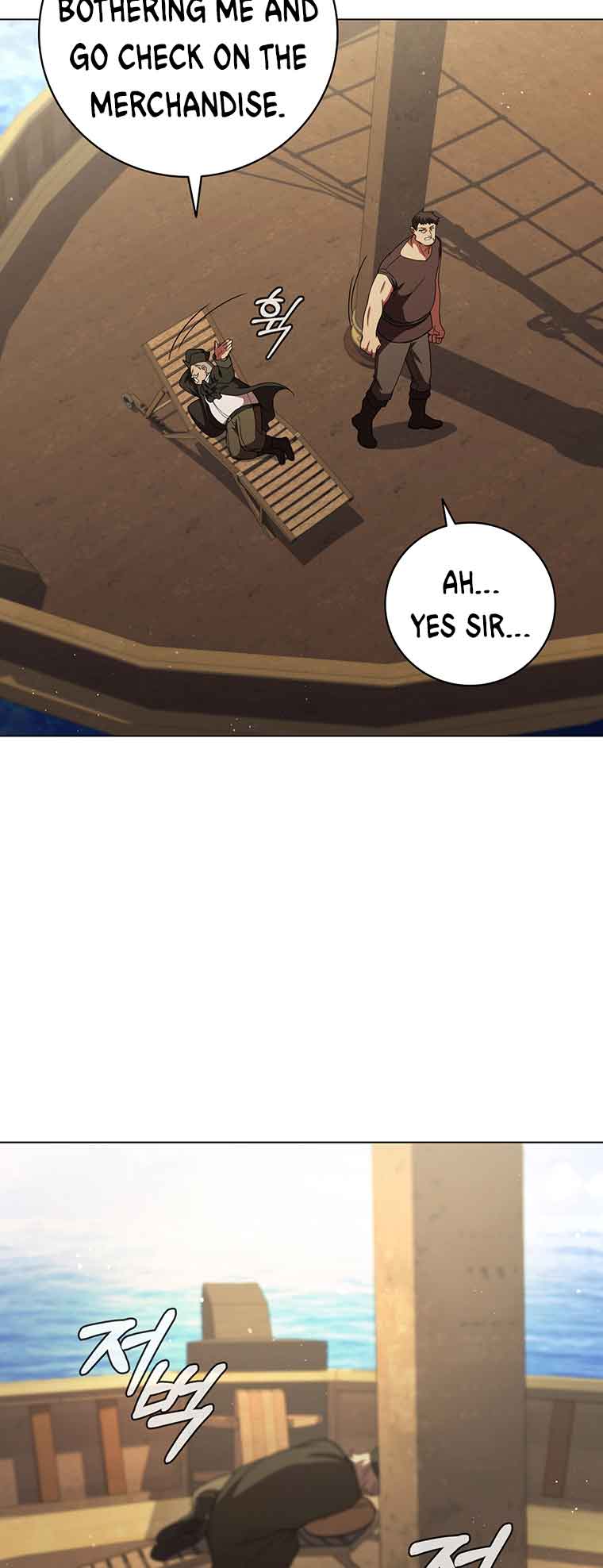 Lady Dragon Chapter 40 - Page 6