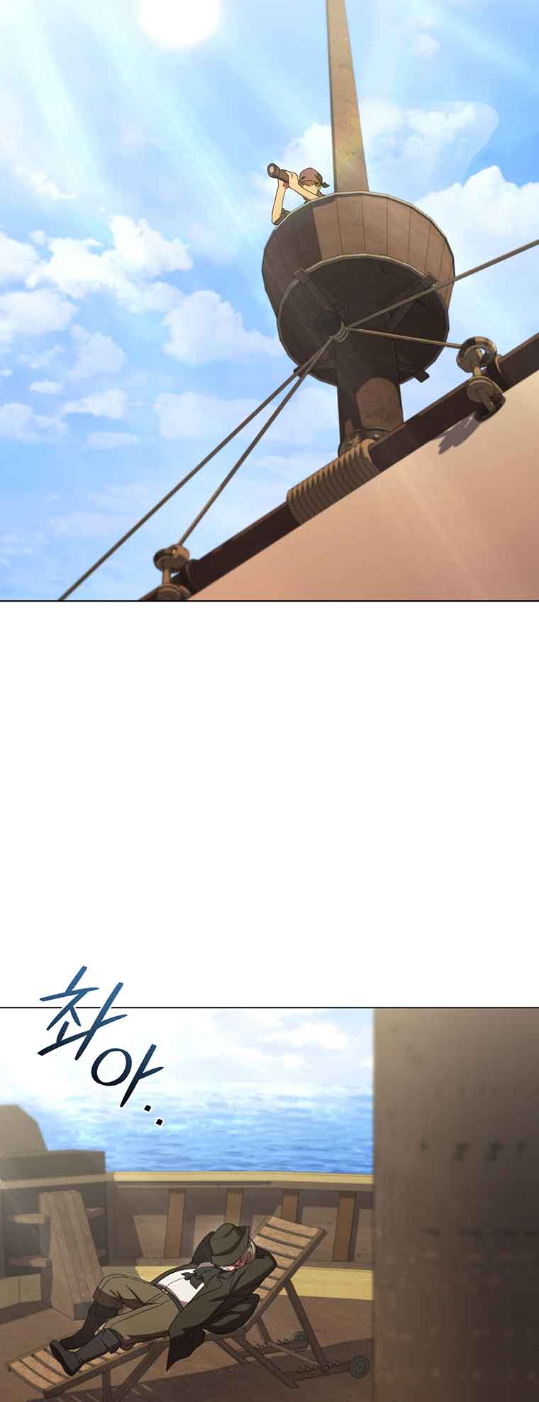 Lady Dragon Chapter 40 - Page 41